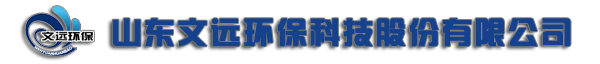 PE燃气管_HDPE管_PE管件-山东文远环保科技股份有限公司