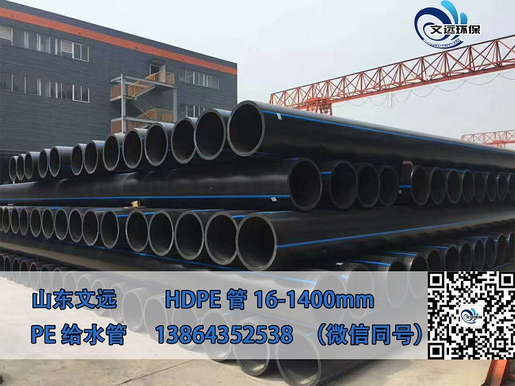 桂平SDR21出口中东DN160HDPE管